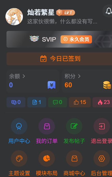 图片[3]-网站使用教程-寻日穿戴