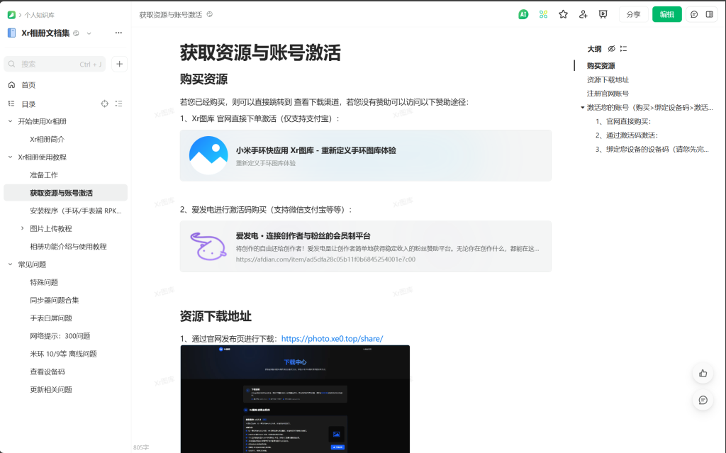 d2b5ca33bd20251228151429