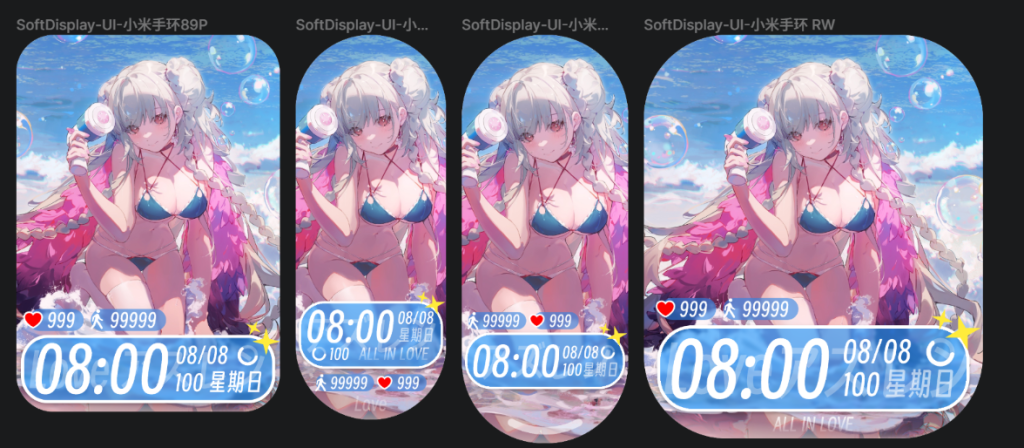 图片[3]-【表盘】SoftDisplay-UI 表盘发布-寻日穿戴