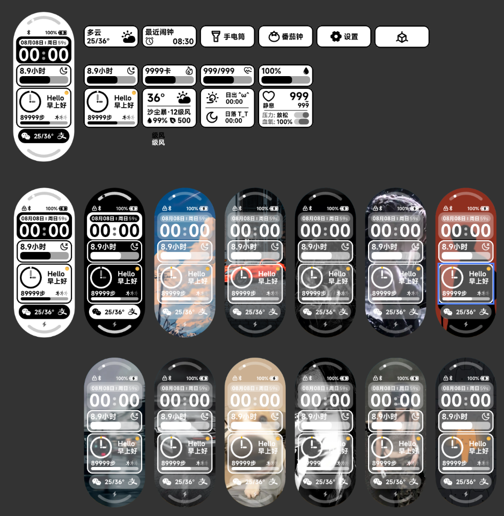 图片[3]-XunRi质感表盘-环10版本发布-寻日穿戴