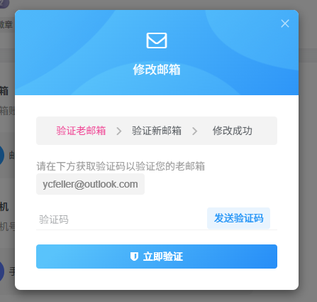 图片[10]-【重要通知】重构全新站点迁移教程-寻日穿戴