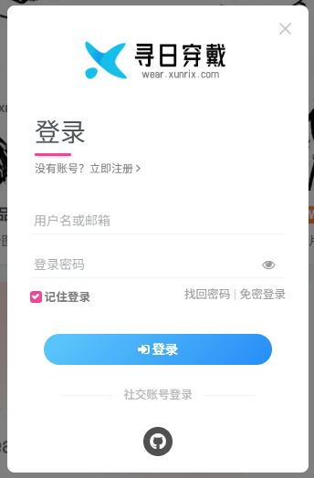 图片[1]-【重要通知】重构全新站点迁移教程-寻日穿戴
