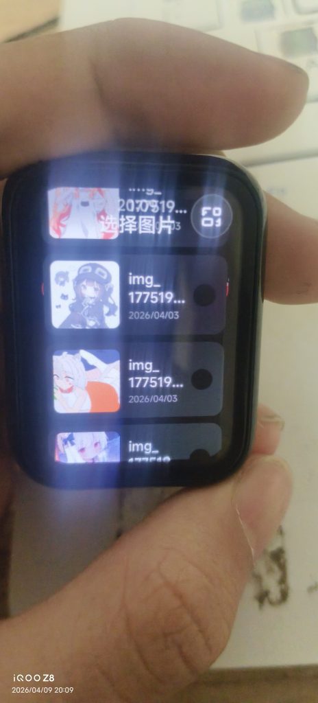 7fda761e0d20260409201955