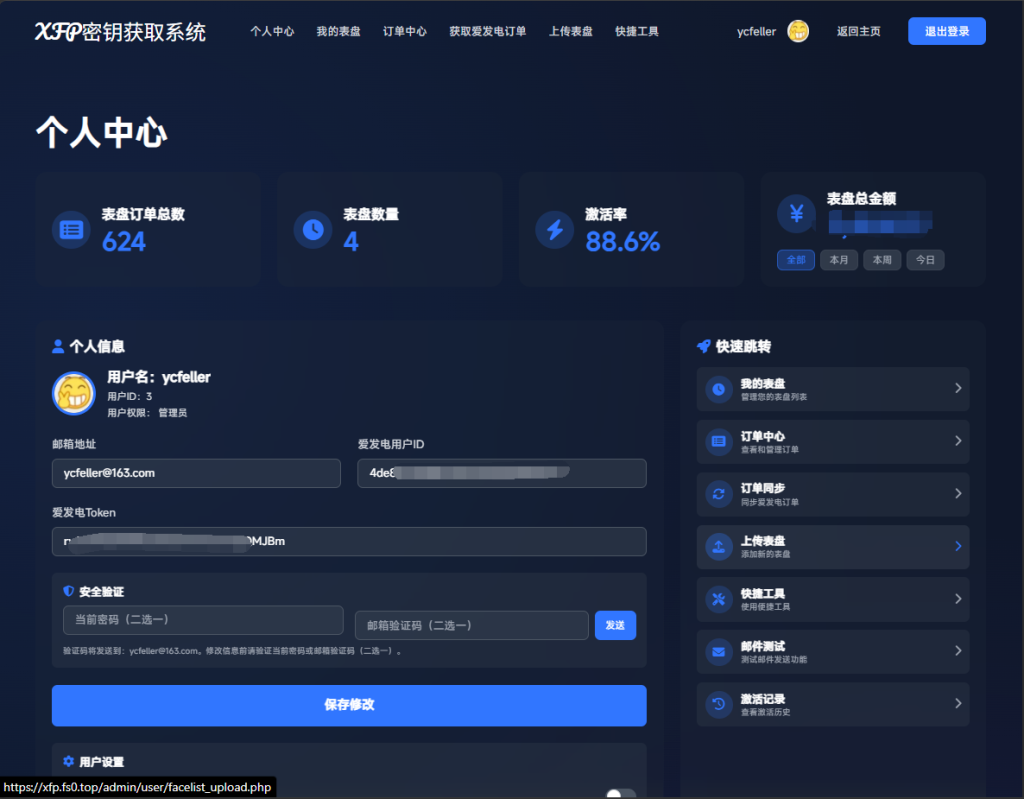 f1580ae9fb20260417235058